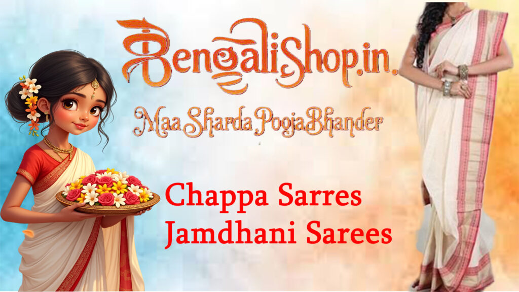 sareees banner